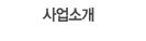����Ұ�