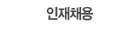 ����ä��