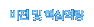 ���� �� �ٽɿ���