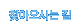 ã�ƿ��ô� ��