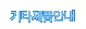 ��Ÿ��ǰ�ȳ�