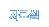 �ڷ��