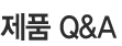 ��ǰ Q&A